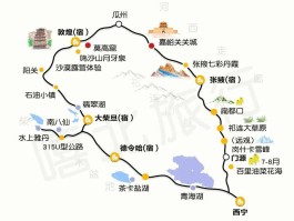 「大西北旅游路线地图」大西北旅游路线地图高清✅