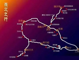 大西北旅游路线图最新_大西北旅游必去景点图片