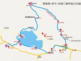 青海湖属于哪个省_青海湖属于哪个省哪个市哪个镇