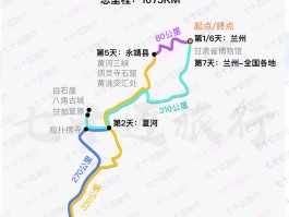 青海甘肃旅游线路_青海甘肃游最佳路线