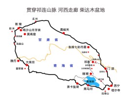 大西北旅游线路地图_大西北旅游环线图