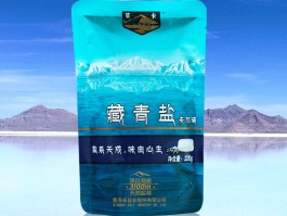 青海湖盐和藏青盐哪个好_青海湖盐和藏青盐哪个好一点