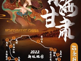 青甘大环线门票一共多少钱_青甘大环线门票一共多少钱?青海煜鹰2023最新版来咯