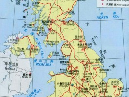 英国旅游地图高清中文版_英国旅游地图高清中文版下载