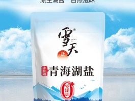 「青海湖里的盐吃的吗」青海湖里的盐吃的吗能吃吗✅