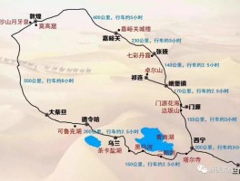 甘肃旅游攻略路线最佳路线_甘肃旅游攻略路线最佳路线推荐