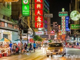 泰国曼谷有唐人街吗_曼谷唐人街千万不能去