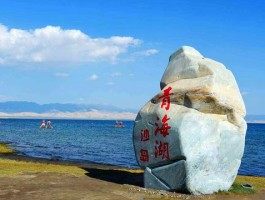 「青海湖茶卡盐湖最佳旅游月份」青海湖茶卡盐湖什么时候去最合适✅