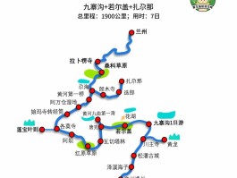 包含银川到甘南旅游攻略景点地图路线的词条