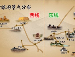 敦煌旅游攻略自助游_敦煌旅游攻略自助游客