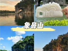 短期旅游推荐2-3天_短期旅游推荐23天北京出发