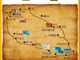 敦煌旅游攻略和路线图_敦煌旅游攻略和路线图片