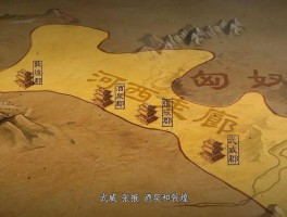 敦煌在公元前138年是什么朝代_敦煌在公元前138年是什么朝代的