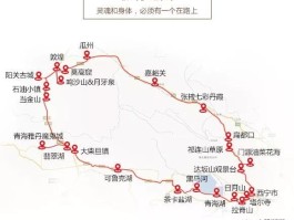 关于甘青大环线旅游线路图兰州出发的信息