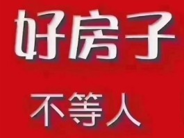 泰国华欣房产出售信息最新_泰国华欣房产出售信息最新价格