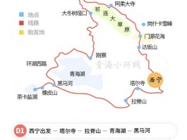 西北小环线旅游攻略路线推荐_西北小环线旅游攻略路线推荐图