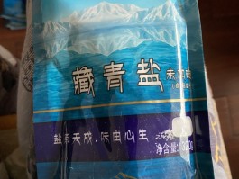 茶卡盐湖藏青盐怎么样_茶卡藏青盐320克多少钱