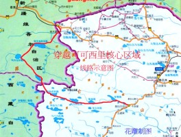 包含可可西里旅游攻略路线的词条