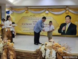 在泰国旅游遇见皇室怎么办理身份证_在泰国旅游遇见皇室怎么办理身份证呢