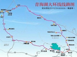 青甘环线景点路线图_青甘环线景点路线图高清