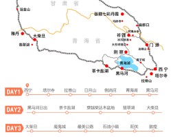 青甘大环线旅游攻略地图高清_青甘大环线旅游攻略地图高清图片