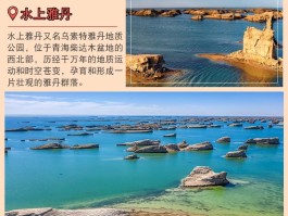 西宁3日游_西宁3日游青海湖攻略