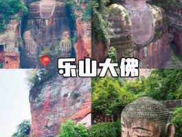 「四川旅游景点推荐」四川旅游景点推荐四川旅游✅