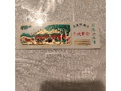 莫高窟门票预约_莫高窟门票预约入口