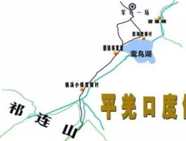 山丹军马场在哪里_山丹军马场在哪里骑马