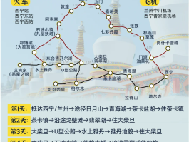 「甘青环线旅游多少公里」甘青环线旅游多少公里路程✅