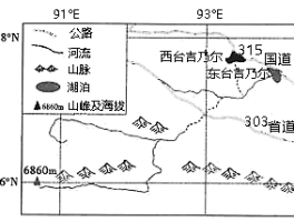 「察尔汗盐湖的地理位置」察尔汗盐湖的地理位置与历史背景✅