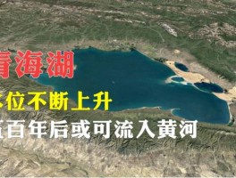青海湖的面积大约是多大_青海湖的面积大约是多大平方米