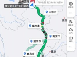 「兰州旅游攻略3日游路线」兰州旅游攻略3日游路线推荐✅