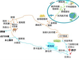 「大西北自驾旅游路线攻略最新」大西北自驾旅游路线攻略最新图✅