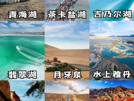 「西宁旅游攻略必玩的景点路线」西宁旅游攻略必玩的景点路线推荐✅