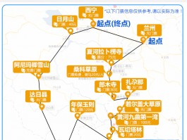 「西北自驾游攻略七日游西宁出发路线图」西北自驾游攻略七日游西宁出发路线图片✅