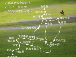 「山西北线旅游攻略」山西北面有什么好玩的地方✅