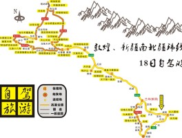 「去莫高窟自驾旅游路线」去莫高窟沿途的旅游景区✅