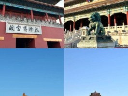 北京旅游攻略自由行路线带老人_北京旅游攻略自由行路线带老人可以去吗