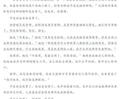 「用英文介绍嘉峪关景点的作文」用英文介绍嘉峪关景点的作文怎么写✅