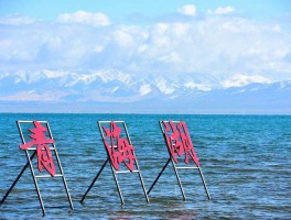 「青海湖的面积有多大有多深」青海湖的面积有多大有多深多深水✅