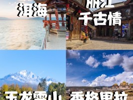 「成都昆明旅游攻略」成都去昆明旅行路线✅