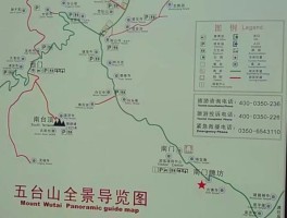 「河北小五台山旅游攻略」小五台山风景区门票价格✅