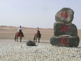 银川到敦煌怎么走_银川到敦煌怎么走高速