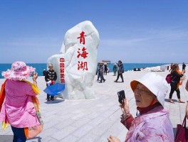 青海湖介绍一下_简单介绍青海湖景区