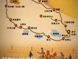 「西宁5天攻略」西宁4天旅游景点攻略✅