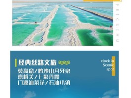 东台吉乃尔湖交通_东台吉乃尔湖交通攻略