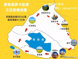 西宁旅游攻略必玩的景点路线图_西宁旅游攻略必玩的景点路线图大全