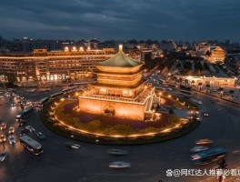 西安旅游一日游攻略_西安旅游景点一日游路线