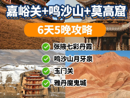 兰州旅游景点大全攻略_兰州旅游景点大全攻略一日游